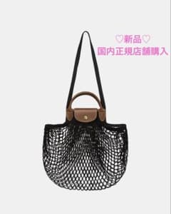 LONGCHAMPロンシャン ル プリアージュ®️フィレ　メッシュバッグ Lサイズのサムネイル