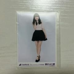 渡辺みり愛 生写真のサムネイル