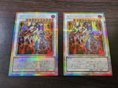キラーチューンB2B プリシク 2枚のサムネイル