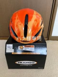 TRANGO コメット2のサムネイル