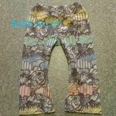 バックアレイ　90㎝　パンツのサムネイル