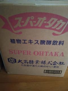 大高酵素　1200ミリリットルのサムネイル