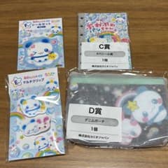 平成ファンシーくじ　ぷわぷわパンちゃんセットのサムネイル