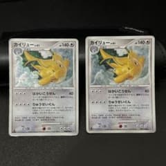 カイリュー ★ 拡張パック 秘境の叫び DP5 DPBP 1st カイリュー ☆ 拡張パック 秘境の叫び DP5 DPBP#180 - メルカリ