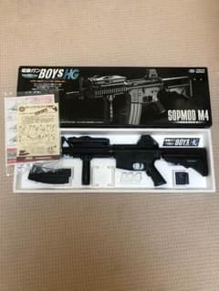 電動ボーイズ M4のサムネイル