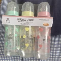 Smart Angel 哺乳びん 3本セット 250ml 新生児用のサムネイル
