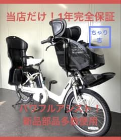 1年保証 ブリヂストン ビッケポーラー 20インチ 白色 電動アシスト