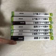 王様ゲーム 全巻セットのサムネイル