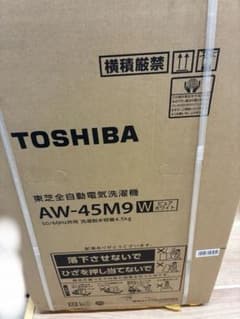 TOSHIBA AW-45M9(W) 縦型洗濯機 - メルカリ
