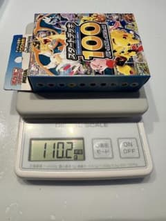 ポケモンカードゲーム スタートデッキ100 110.2(110.3)g 新品未開封】ポケモンカード スタートデッキ100 110.2g 〜110.3g