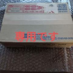 エンジョイハイカロリーゼリー (40g×24)4個×6種　いろいろセット1箱のサムネイル