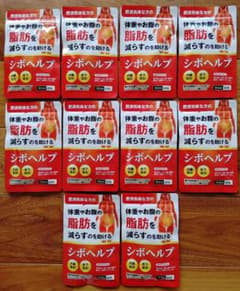 【新品未開封】シボヘルプ　60粒30日分× 10袋のサムネイル