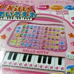 キティピアノあいうえおのサムネイル