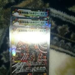 soccer23様専用のサムネイル