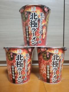 セブンプレミアム 蒙古タンメン中本 北極ラーメン 3個セット - メルカリ