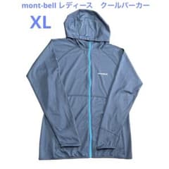 mont-bell クールパーカー XL ブルーのサムネイル