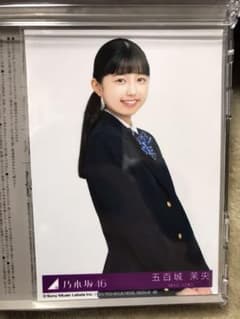 乃木坂46 五百城茉央 チュウ　Actuallyのサムネイル