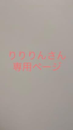 脱毛器、IPL光脱毛のサムネイル