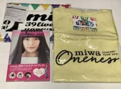 向日葵様専用のサムネイル