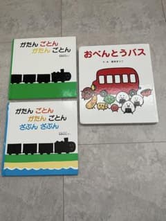 まとめ売り！幼児向け絵本セット3冊のサムネイル
