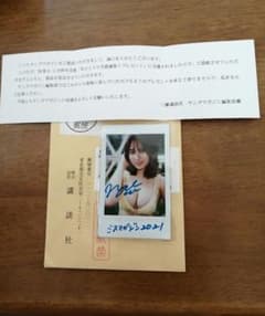 内藤花恋　サイン入りチェキのサムネイル