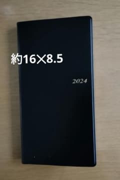 2024年 スケジュール帳　手帳　新品　ブラック　みずほ　匿名発送のサムネイル