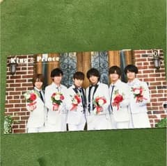 ☆king&prince☆会報☆のサムネイル
