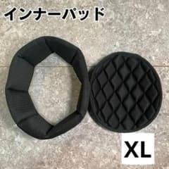 ヘルメット インナーパッド ショーティー XL リペア 目深加工 トラベラーのサムネイル
