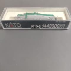 KATO タンク車 43000 Nゲージのサムネイル