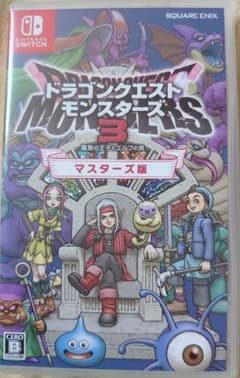 ドラゴンクエストモンスターズ3 マスターズ版 Switchのサムネイル