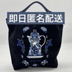 ボールアンドチェーン 深川製磁 コラボ ブラック ポット - メルカリ