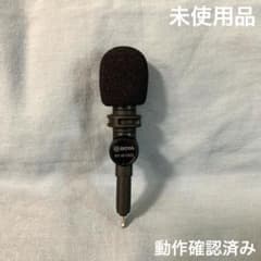 BOYA ボーヤ BY-M100D 小型コンデンサーマイク Lightning - メルカリ