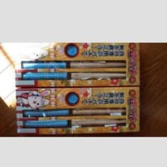マイバチ2つセットのサムネイル