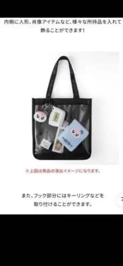 SEVENTEEN RIGHT HERE WORLD TOUR トートバッグのサムネイル