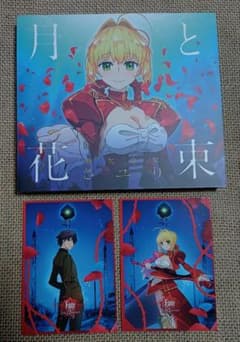 さユり「月と花束」期間生産限定アニメ盤（CD+DVD） - メルカリ