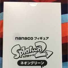 nanacoカード スプラトゥーン ネオングリーンのサムネイル