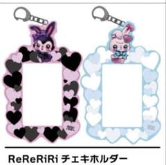 REIRIE チェキホルダー れれ りり 黒宮れい 金子理江のサムネイル