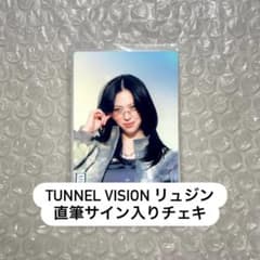 itzy リュジン tunnel vision 直筆サイン入りチェキ ポラロイド - メルカリ