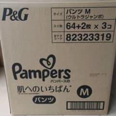 パンパース 肌へのいちばん パンツ Mのサムネイル
