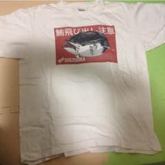 ダジャレTシャツ マグロ 釣りのサムネイル