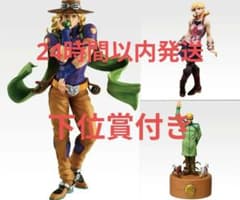 一番くじ ジョジョの奇妙な冒険 B賞 ジャイロ D賞 ルーシー E賞 小物入れのサムネイル