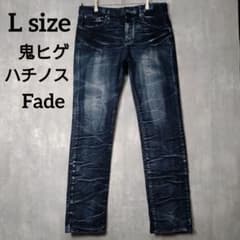 鬼ヒゲ Fade 濃紺 00s archive Denim Y2K Lサイズ - メルカリ