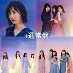乃木坂46 僕は僕を好きになる typeABCD＋通常版5枚セットのサムネイル