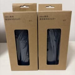 ワークマン 真空保冷缶ホルダー500ml 2個セットのサムネイル