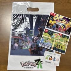 ポケモン ポストカード まとめ売り ポケモン レジェンズ Z-A ポストカード&ショッパー&チケット風