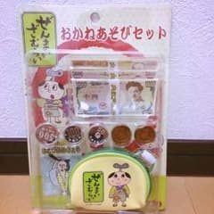 ぜんまいざむらい おかねあそびセット☆のサムネイル