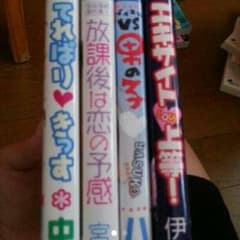 少女漫画のサムネイル