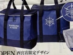 YAMADA STORE クーラーバッグ 西宮店限定のサムネイル