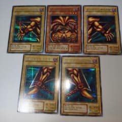 遊戯王 封印されしエクゾディア パーツ 5枚セット まとめ売り エクゾ
