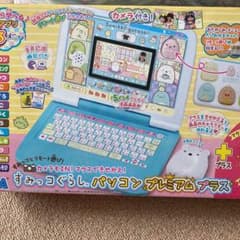 Candy様専用　マウスできせかえ すみっコぐらしパソコン プレミアムプラスのサムネイル